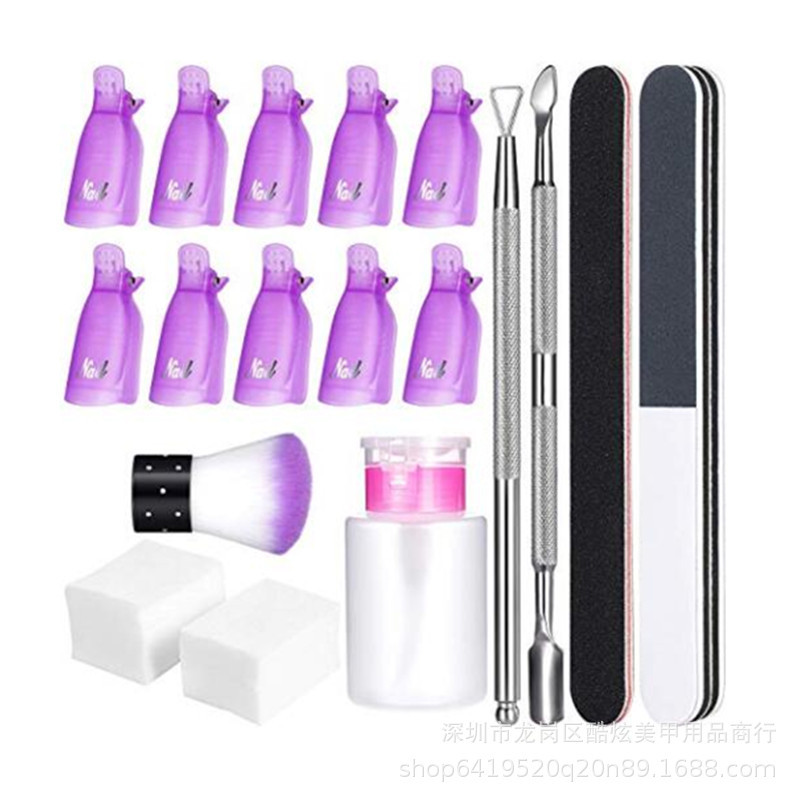 Nail nail removal tool set nail care tool nail removal towel grinding strip nail removal planing dust brush press bottle Nail nail removal tool set nail care tool nail removal towel grinding strip nail removal planing dust brush press bottle