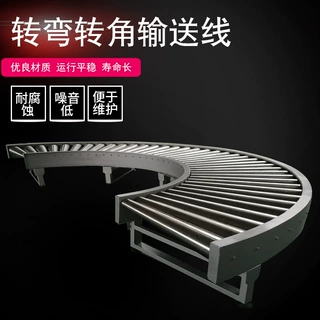 动力滚筒输送线转角滚筒输送机直行配转弯滚筒输送线滚筒流水线