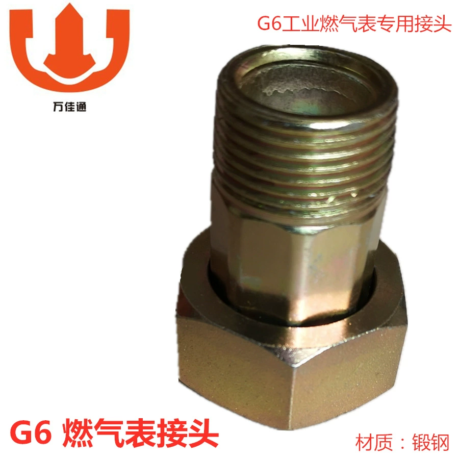 Оптовая продажа промышленных газовых счетчиков, соединителей для счетчиков природного газа, 6-ходовых соединителей для счетчиков от производителя на длительный срок