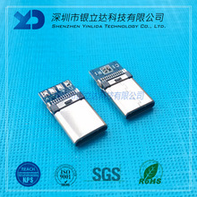 TypeC�S��ֱ�N Type-CM����ʽ2.0�汾����� �_��4���c USB-C���^