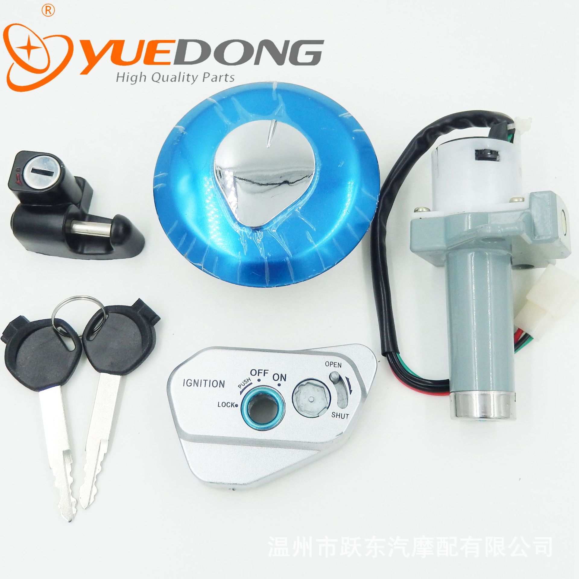 Brasil todoterreno HAWK250 juego de cerraduras con cabeza magnética fabricante de cerraduras de cascos antirrobo accesorios de motocicleta Yuedong