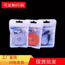 1-2�ה��������b�� USB���Է�� ��͹��ҧ�� �ܷ��Ʒ��7.5*12