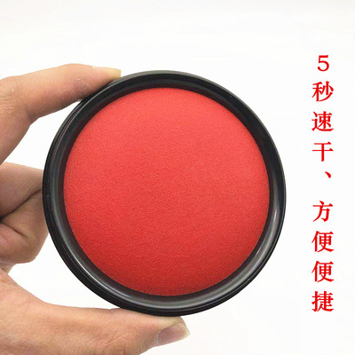 Libaidai MS75/60/50 mesa de impresión de secado rápido color brillante Zhu almohadilla de tinta de carne roja grande, mediana y pequeña prensa sello de mano image 5