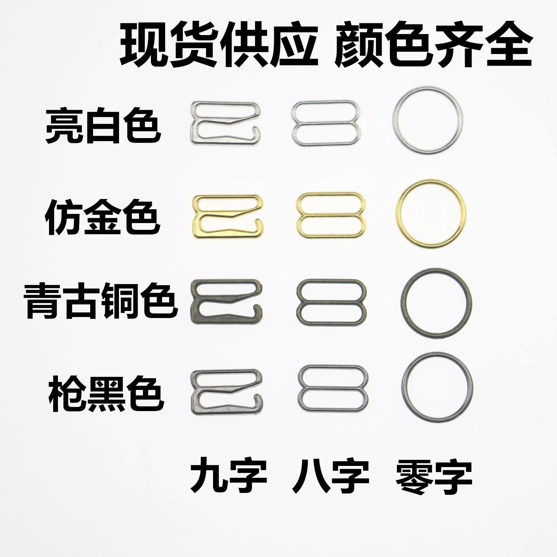 Металлическое пластиковое нижнее белье Регулируемая пряжка бюстгальтер плечевая лента с аксессуарами из сплава 089 Пряжка День ноль слово меньше Burr скидка