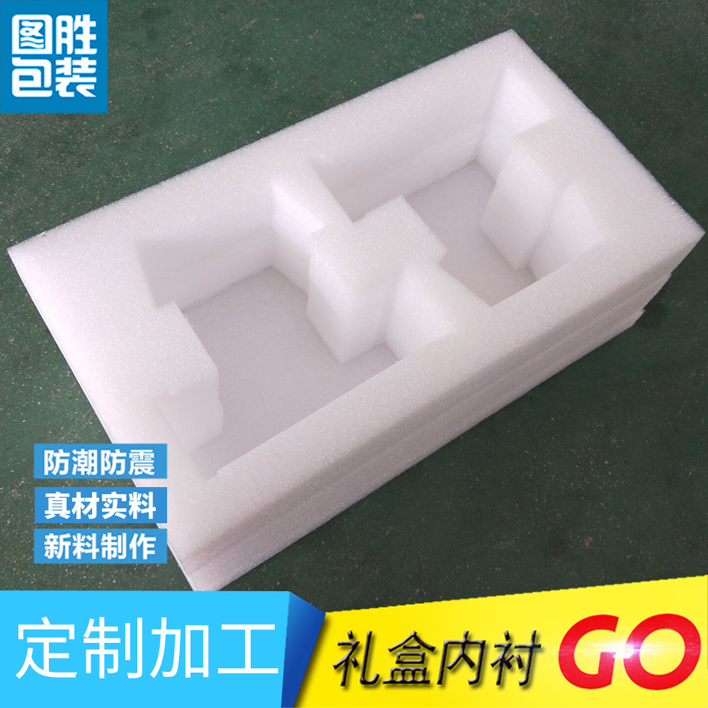 厂家批发 全国珍珠棉定位 珍珠棉epe 白色珍珠棉 异型珍珠棉 epe