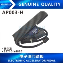 �����ڸ����32710-Y4870��������̤��