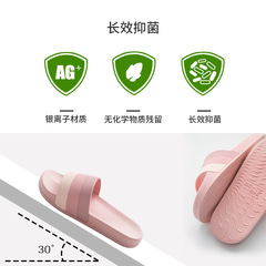 New Antibacterial Indoor Slippers for Men, Striped Home Slippers for Women, Anti-Odor Couple Slippers, Summer Outdoor Cool Slippers