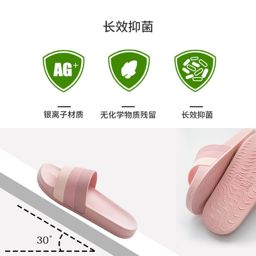 New Antibacterial Indoor Slippers for Men, Striped Home Slippers for Women, Anti-Odor Couple Slippers, Summer Outdoor Cool Slippers