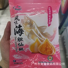 �ك��Lζ��đ���������~��з�S�������ӻ���P�|��ʳ������180g��