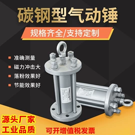 其他气动元件;气动锤;其他气动工具