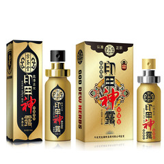 Ancient Temple Indian God Oil Print Nail God Essence 3rd Generation Indian Ancient God Oil Spray GOD Youth Version 5th Generation Long-lasting King Spray