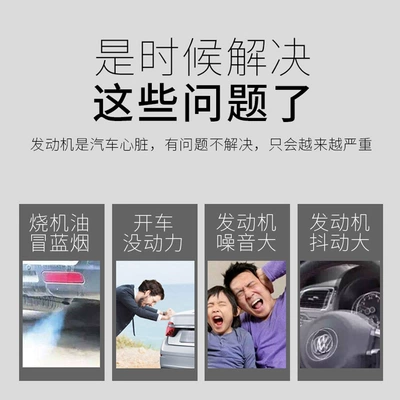 Eluchi diesel engine anti-wear Oil additive