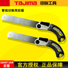TAJIMA��u����ք��������PVC�܁�������ܾ��и��150 240mm