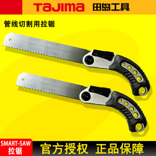 TAJIMA��u����ք��������PVC�܁�������ܾ��и��150 240mm