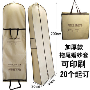 ���L�Ӵ���β�鼆���m�ּӺ�o������ӡˢlogo