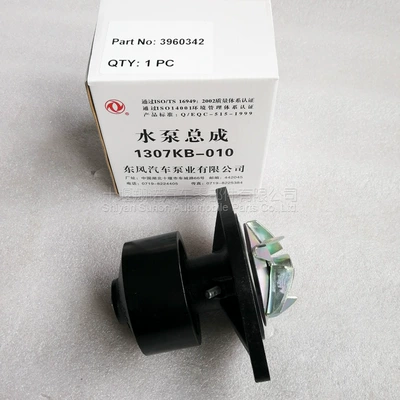 6Bt Engine Water, Water pump