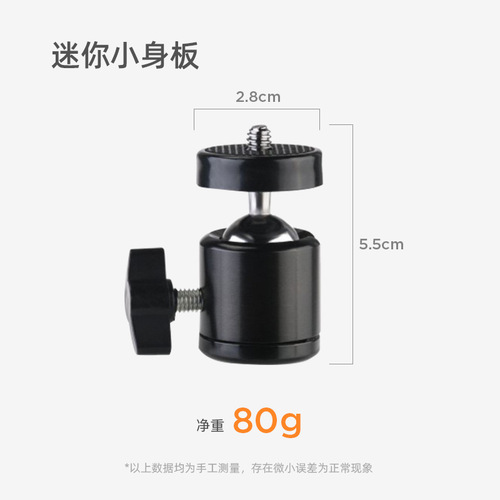 Wholesale tripod photography accessories universal hot shoe small pan head live broadcast light stand rotates 360 degrees metal pan head