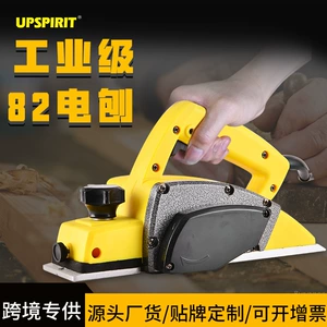 Cross -Workder Export Electric Tool Toolworking and Electric Planer Многопрофессиональная плоскость давления Машина Домохозяйство Манипулятор рабочего стола 82 Электрический самолет