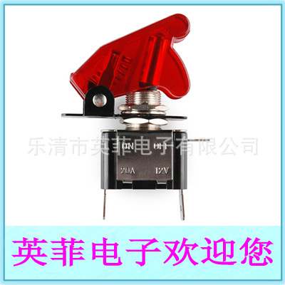 ASW-07D 20A 12V LED汽车钮子开关 12V汽车改装开关 红黄蓝绿白紫