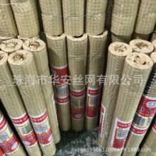 珠海镀锌养殖围栏网电焊铁丝网长孔焊接网304不锈钢丝金属装饰网