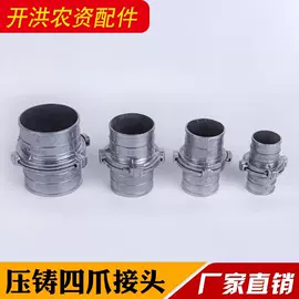 接头;高压水枪;卡箍、抱箍