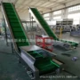 传送爬坡挡板皮带零部件
