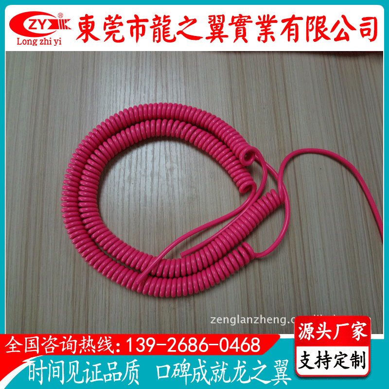 东莞电线电缆供应多种型号彩色PU弹弓线单支可绞线阻燃铜丝