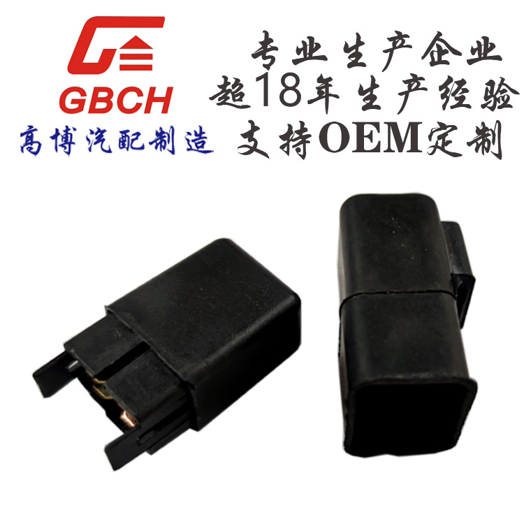 现代起亚HYUNDAI KIA 继电器40A 12V  支持OE M定 制 95220-22100