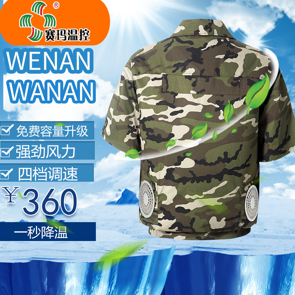 �ļ������ȵ��·�����յ�������������п��������Я����