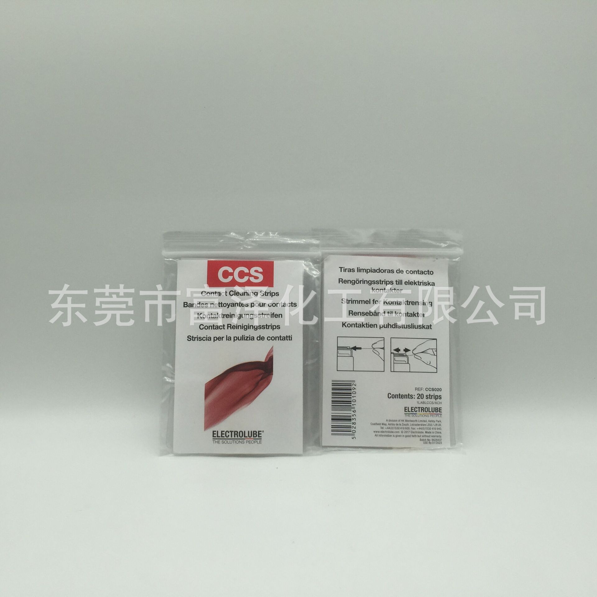 易力高CCS触点清洁卡 润滑剂  20片