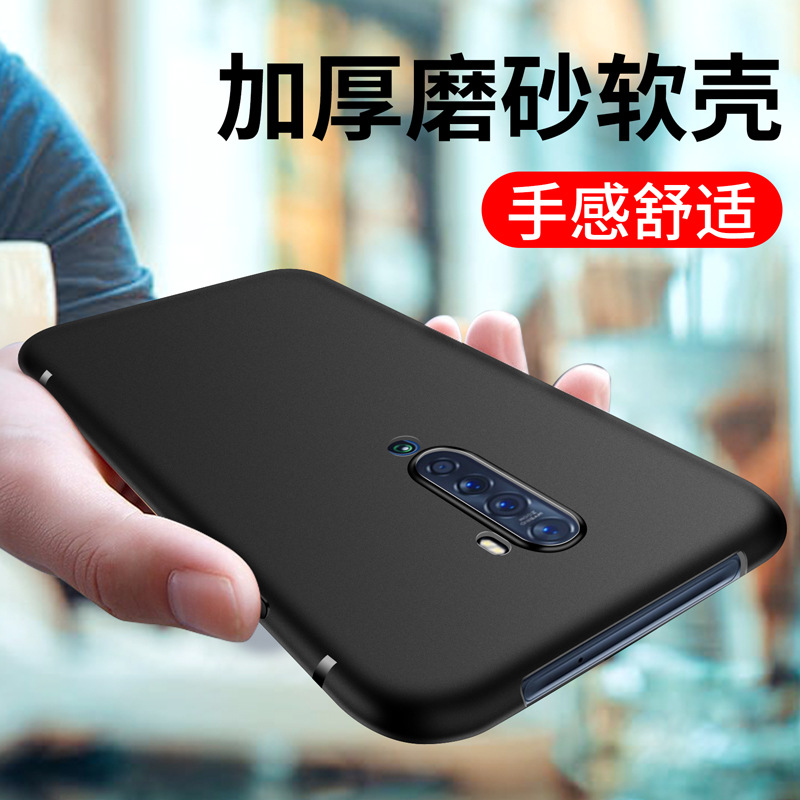 适用磨砂oppo Realme X7Pro X50手机壳Find X3软Q3硅胶套Q2 V5v15