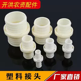 接头;高压水枪;卡箍、抱箍