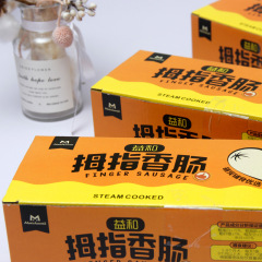 Directly from the manufacturer, Yihe Thumb Sausage Pet Snacks Teddy Bichon Pomeranian Dog Reward Snacks Ham Sausage