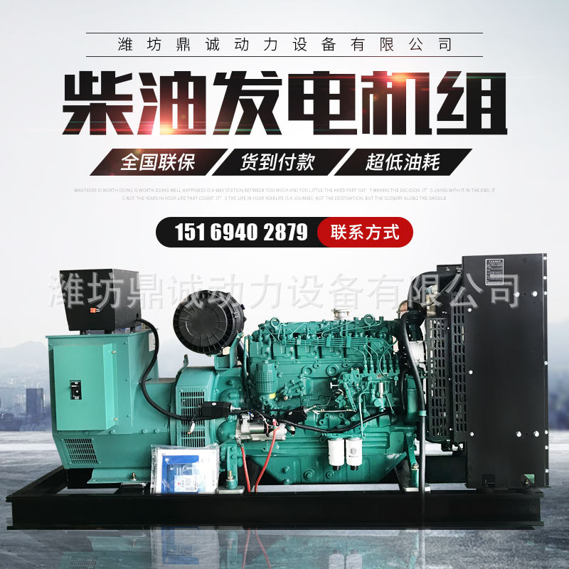 供应100千瓦柴油发电机组潍柴股份养鸡养鱼酒店工地用100KW发电机