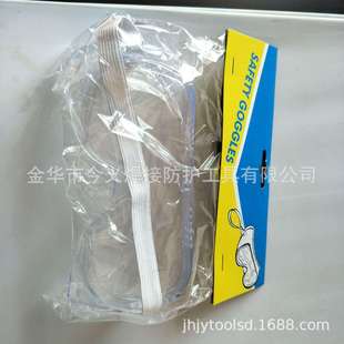 Protective Eye Shield Four-hole Eye Mask Dust-proof Eye Mask Four-bead Glasses