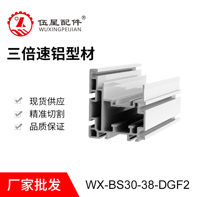 自动装配线铝型材 100*118组装线铝材 海尔家电装配线铝型材