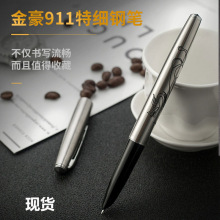 ���911䓹P�S�����l�F؛���l�͹ż��U����С�������䓹P�yɫ