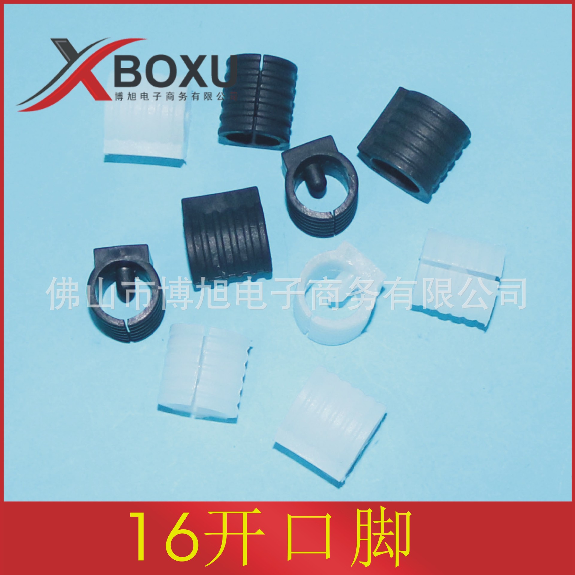 16mm Plastic Open Foot Plastic Pit Mat 16 Snap Foot Mat Office Chair Foot Mat Plastic Foot Mat Bosch