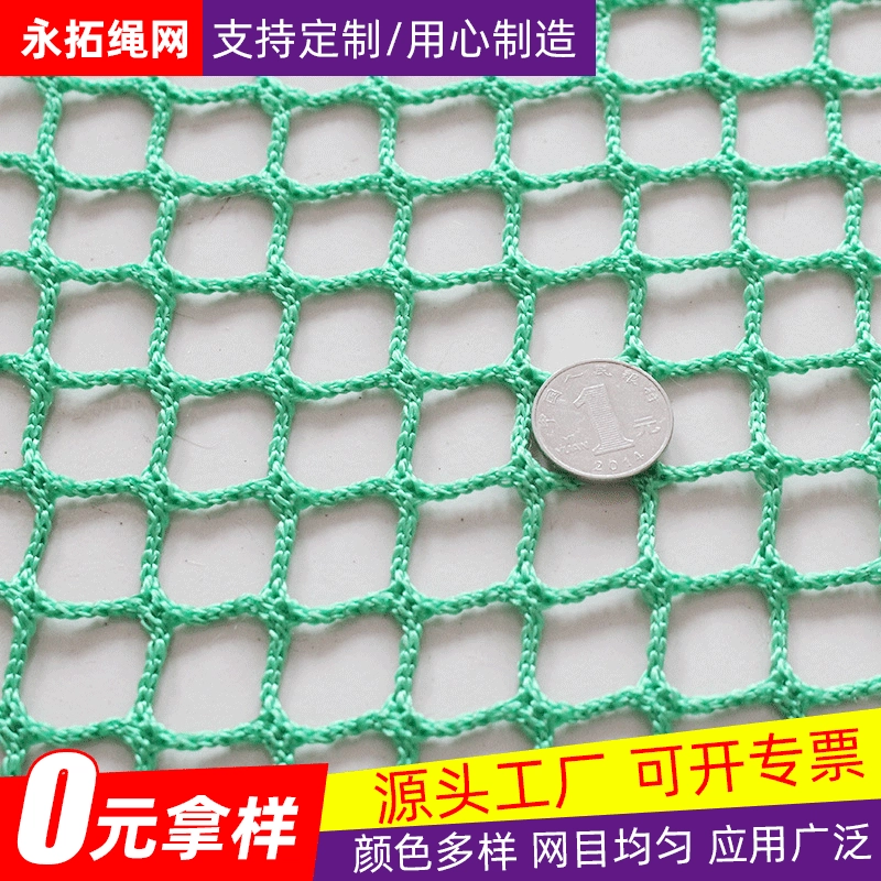 Спортивная сетка без чистого цвета кошелек невоз суд без сетки производители прямые поставки открытый футбольное поле кошелек невоз