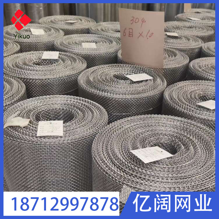 亿阔厂家金属316L不锈钢丝网300目不锈钢筛网锂电池筛分