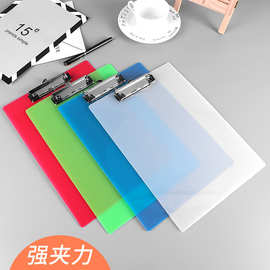 A4板夹文件夹子小清新写字考试卷档案资料册学生办公用品垫板夹板