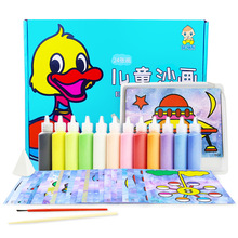 24����Ů��ɳ�����bDIY��ɳˇ�g��ͯ����׃��@�����ֹ��������l