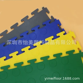 塑料地板;PVC地板