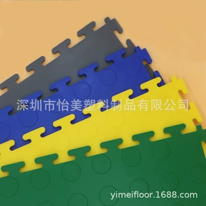 [怡美厂家直销PVC塑料地板塑胶拼接地板汽修厂车库仓库运动场地板]