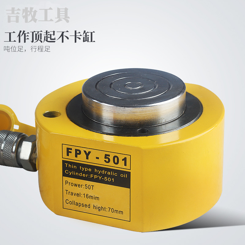 FPY-10T ultrafino Jack vertical cilindro de separación eléctrica de elevación hidráulica Jack carrera 11mm