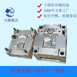 塑料模;仪表壳体;注塑加工