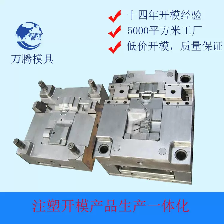 塑料制品注塑加工 LED灯罩外壳塑料加工 塑胶外壳注塑厂