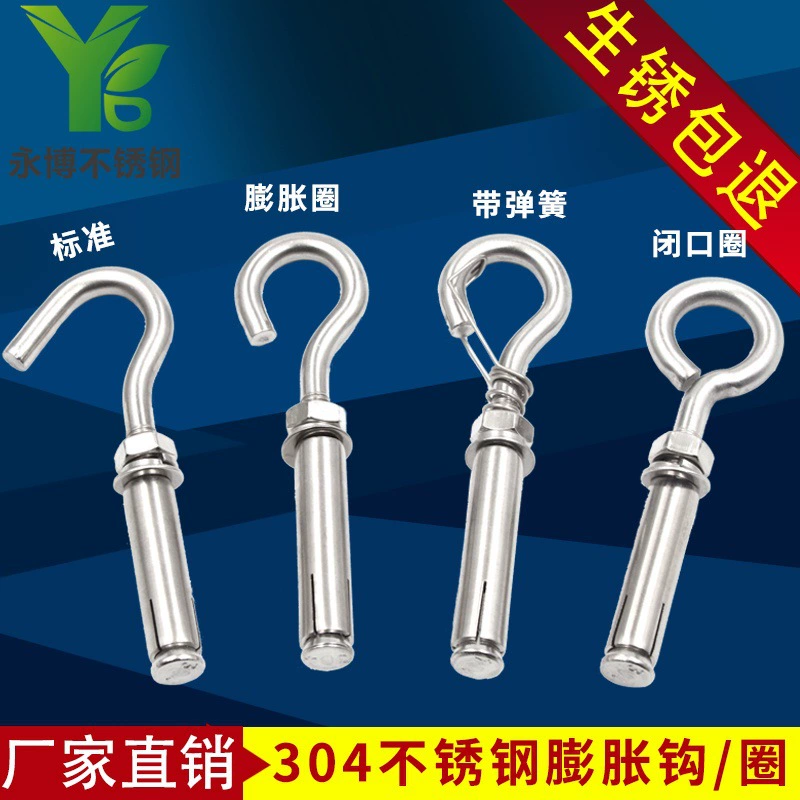 Оптовая продажа фабрики крюк расширения 201 304 винт расширения нержавеющей стали с крюком кольцо Расширения хорошо крышка нетто Специальный