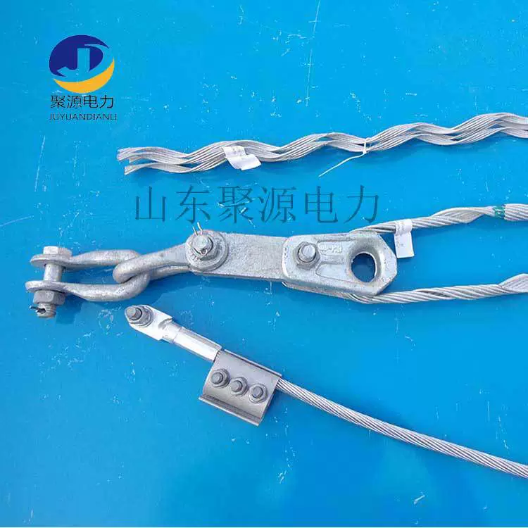 Shandong Juyuan ADSS оптический кабель, устойчивый кабельный зажим, производитель прямого золота, прямая резьба, предварительно скрученный провод