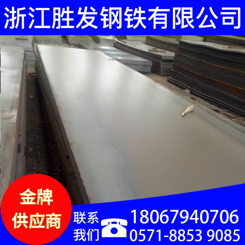 厂家直供  spcc 冷板 卷板 冷轧板 尺寸可定开 协和  鞍钢 日照